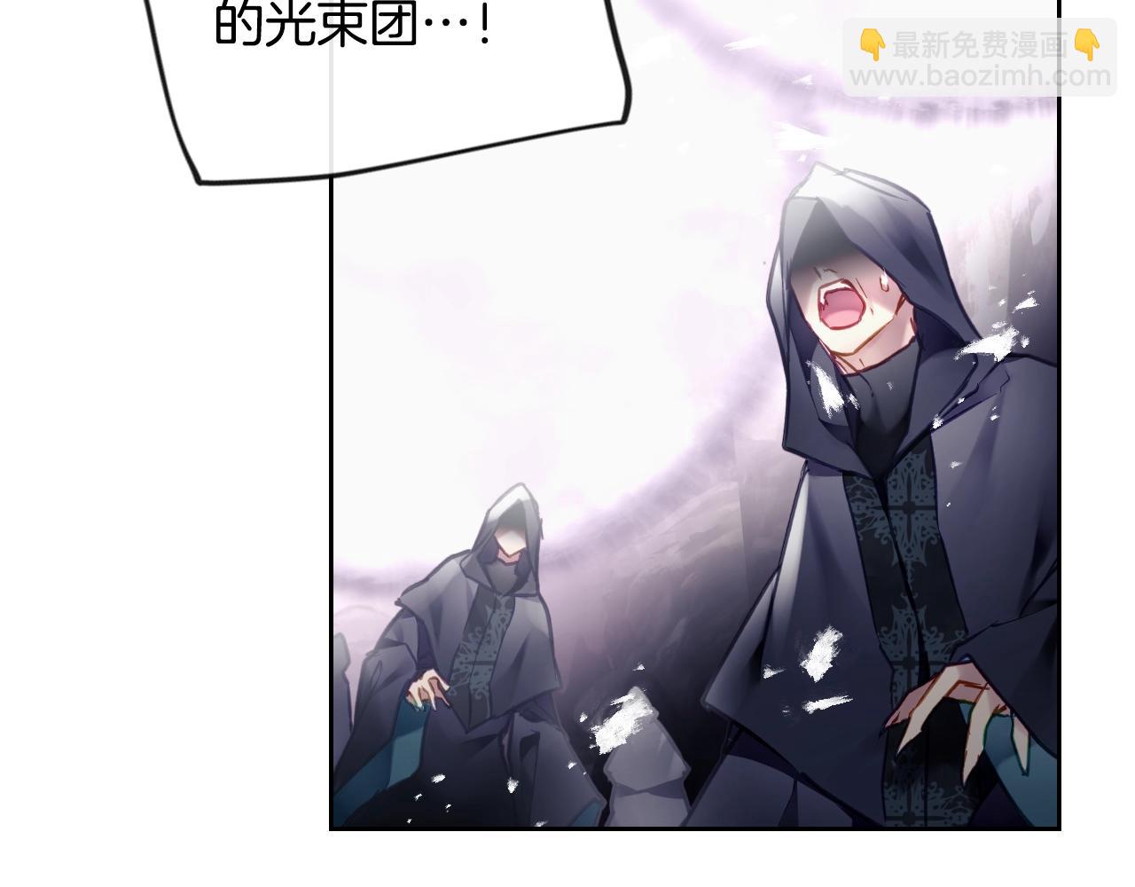 🍔恋爱手游的男主都很危险 第35话 女神的真面目 第21页