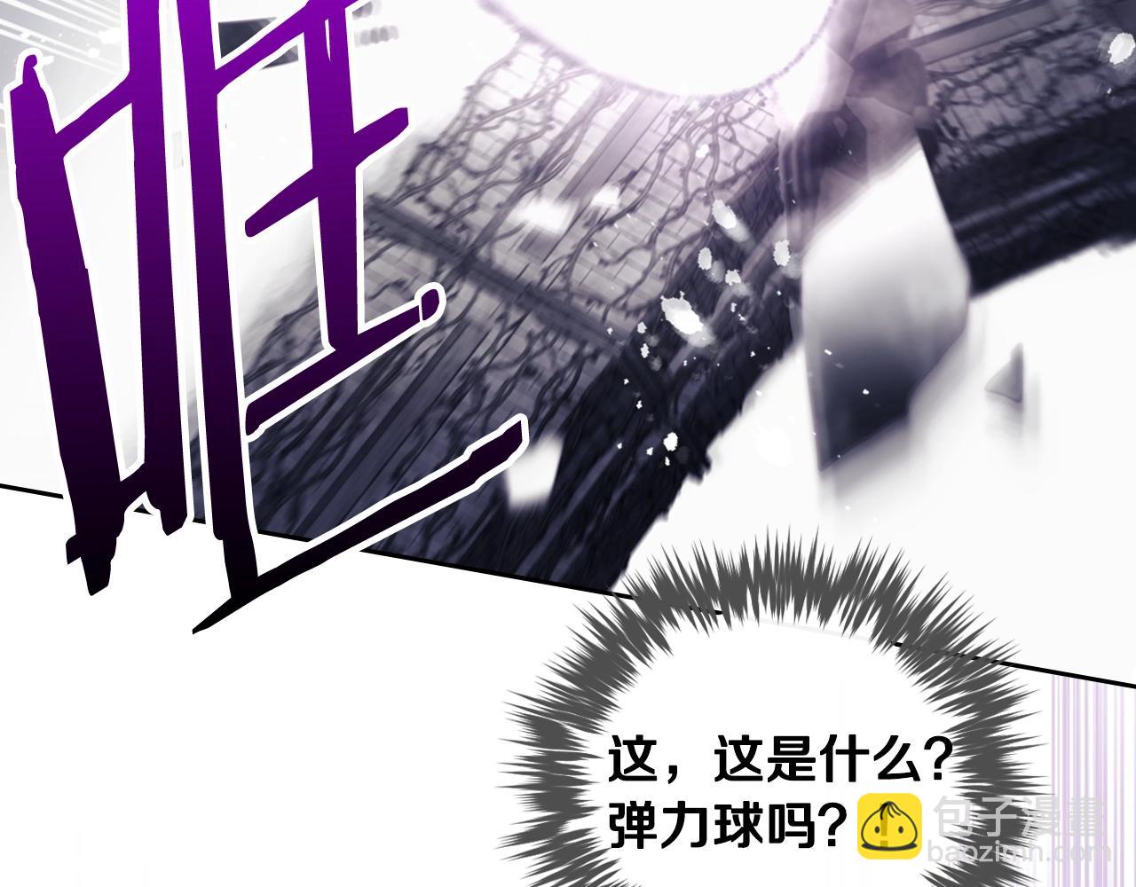 🍔恋爱手游的男主都很危险 第35话 女神的真面目 第24页