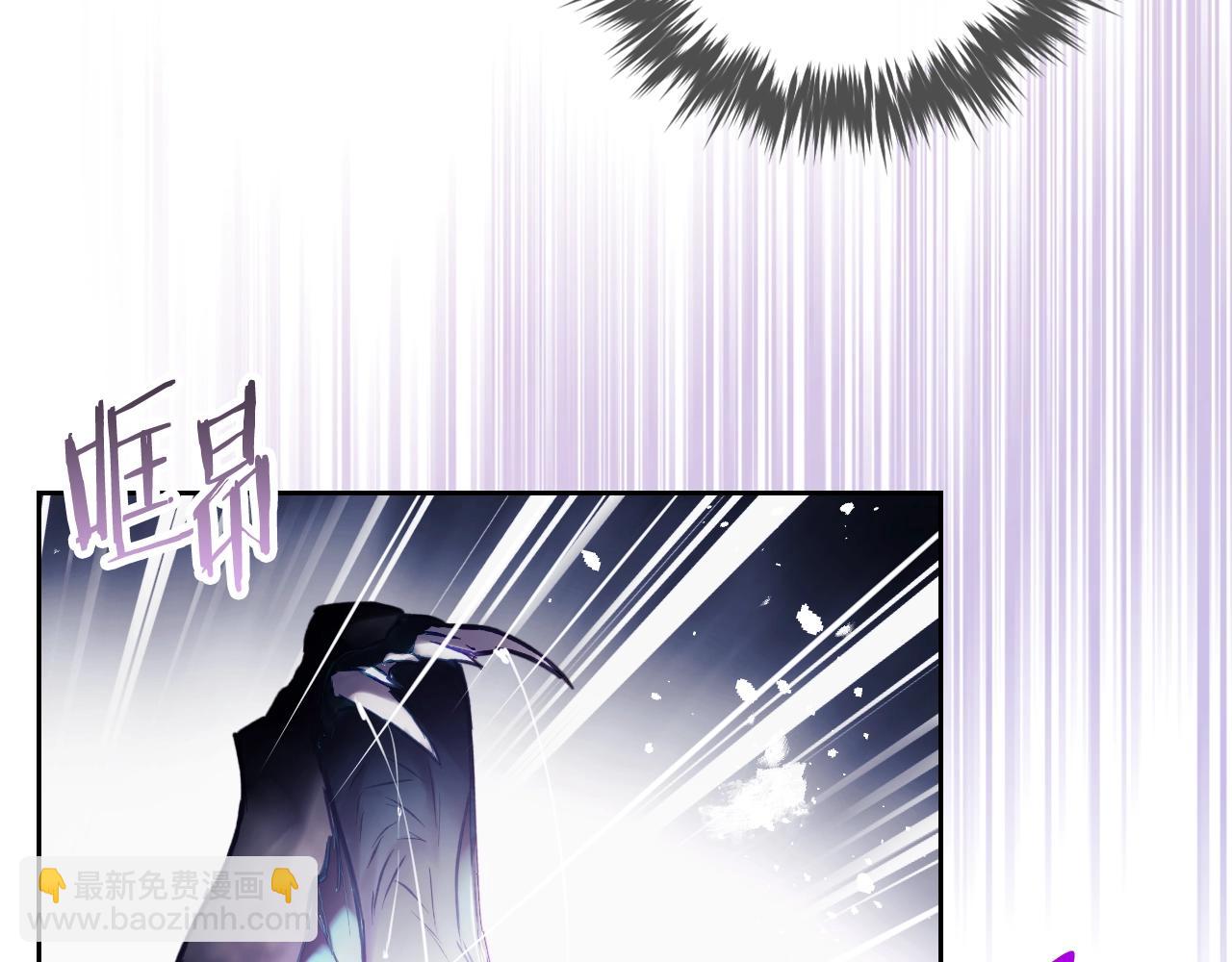 🍔恋爱手游的男主都很危险 第35话 女神的真面目 第25页