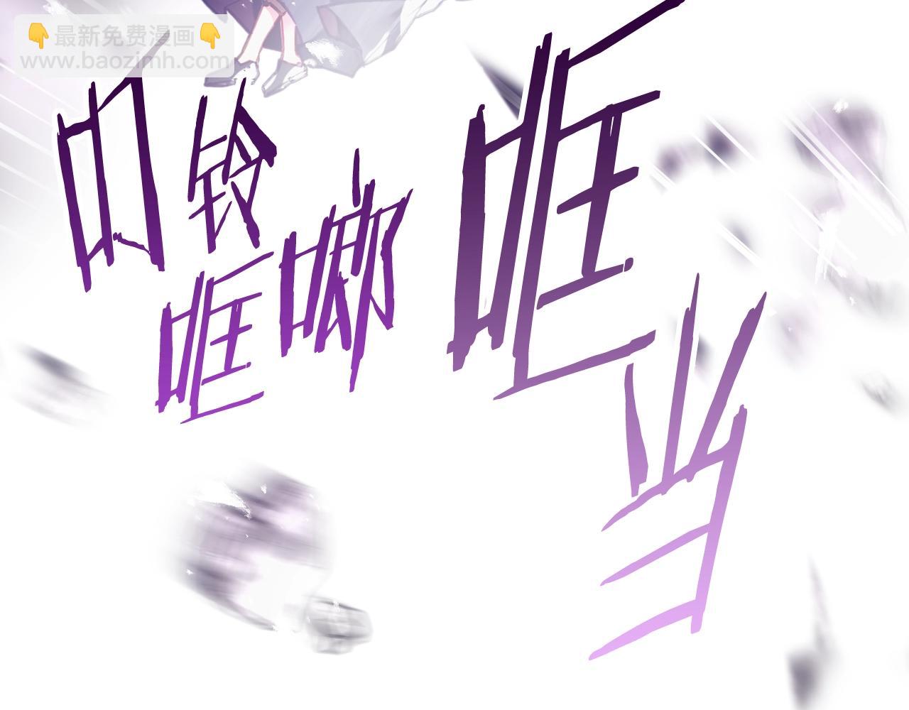🍔恋爱手游的男主都很危险 第35话 女神的真面目 第29页