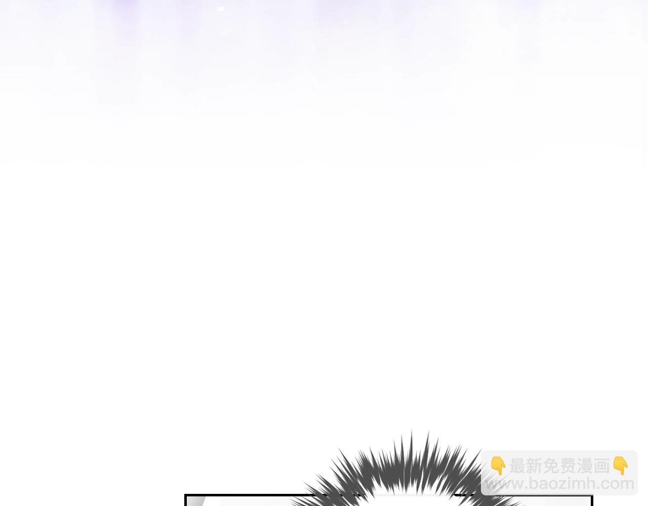 🍔恋爱手游的男主都很危险 第35话 女神的真面目 第3页