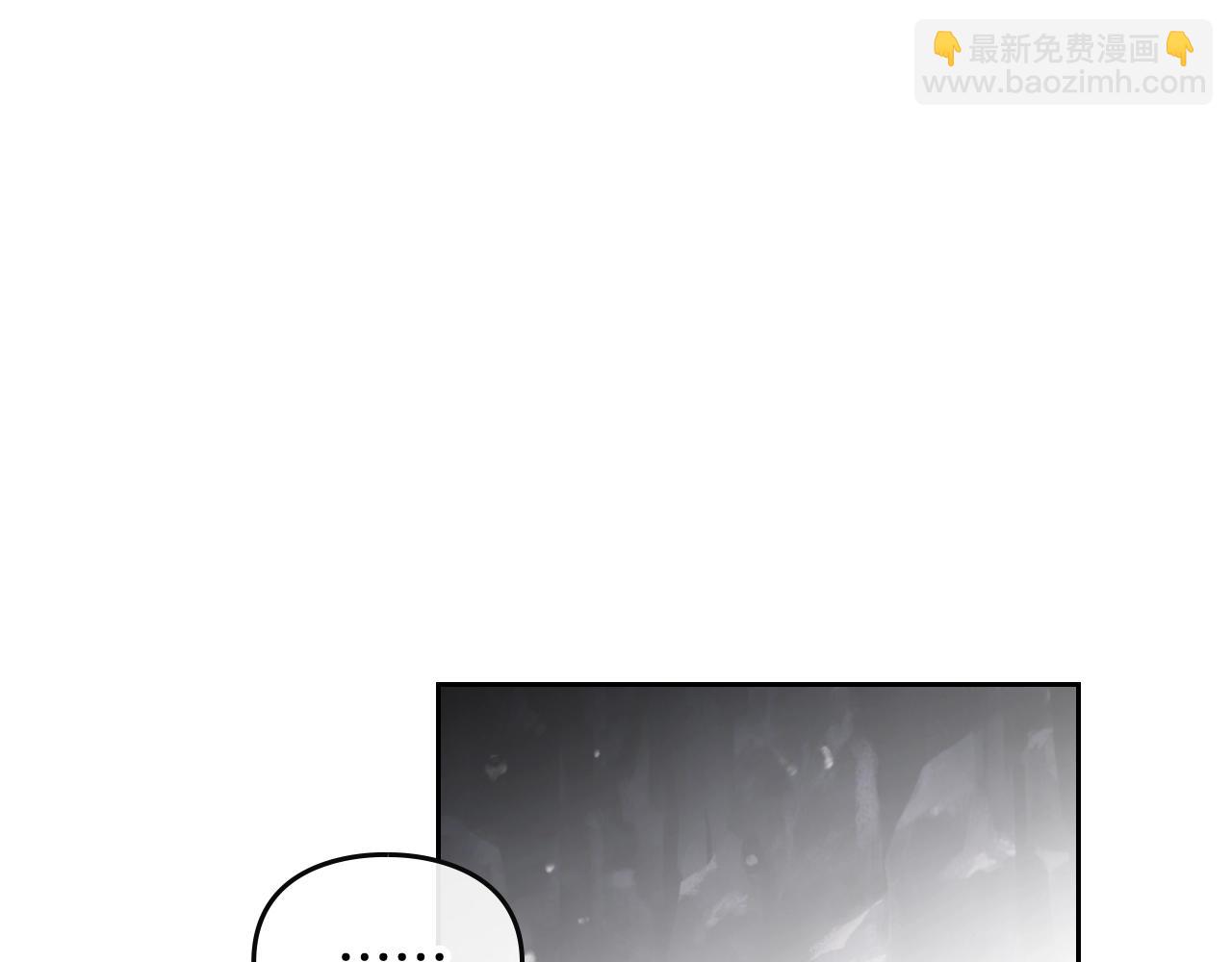 🍔恋爱手游的男主都很危险 第35话 女神的真面目 第31页