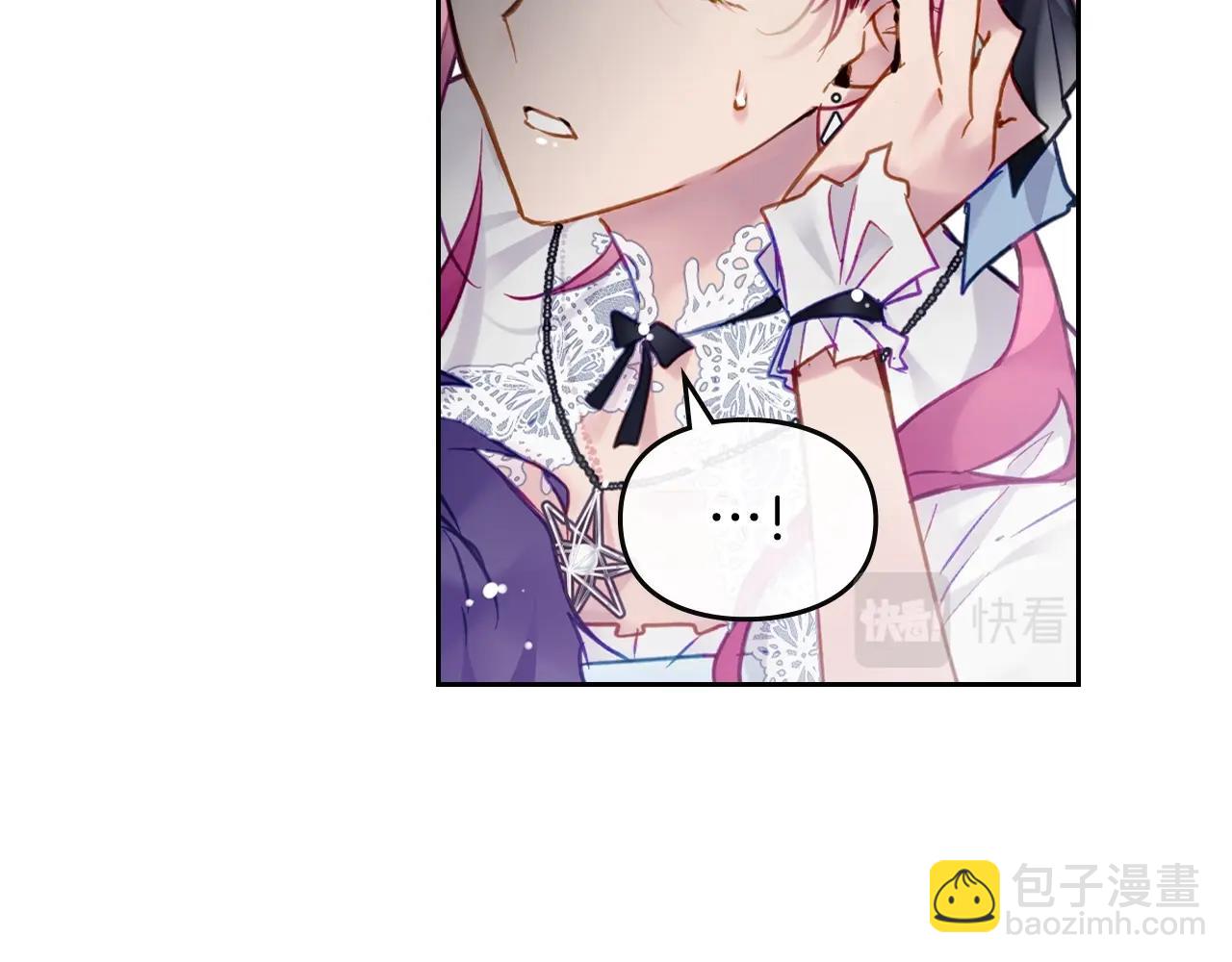 🍔恋爱手游的男主都很危险 第35话 女神的真面目 第33页
