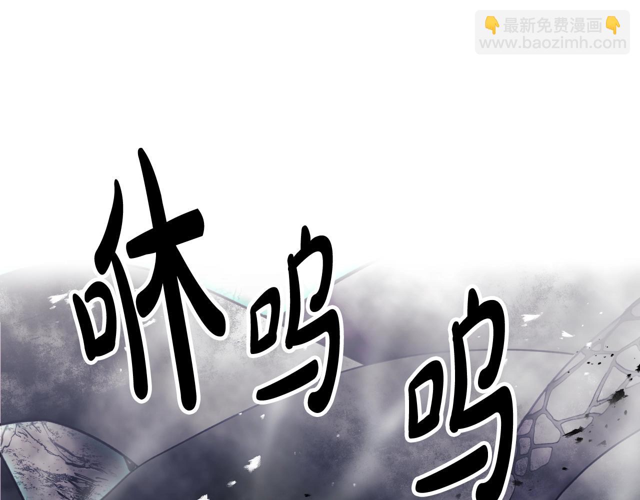 🍔恋爱手游的男主都很危险 第35话 女神的真面目 第34页