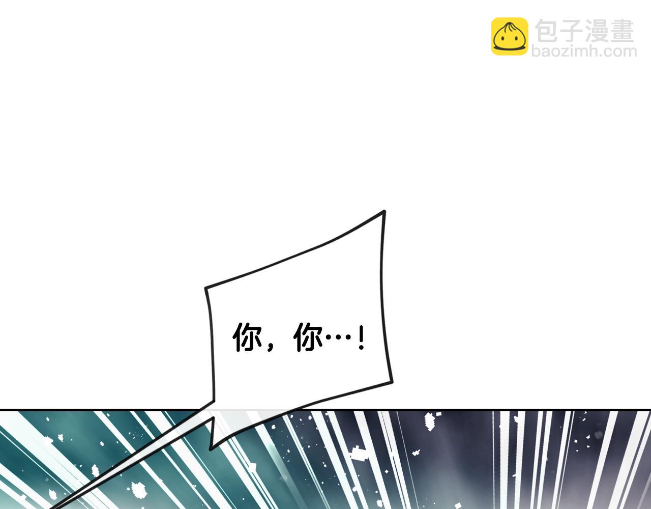 🍔恋爱手游的男主都很危险 第35话 女神的真面目 第39页