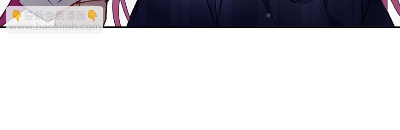 🍔恋爱手游的男主都很危险 第35话 女神的真面目 第47页