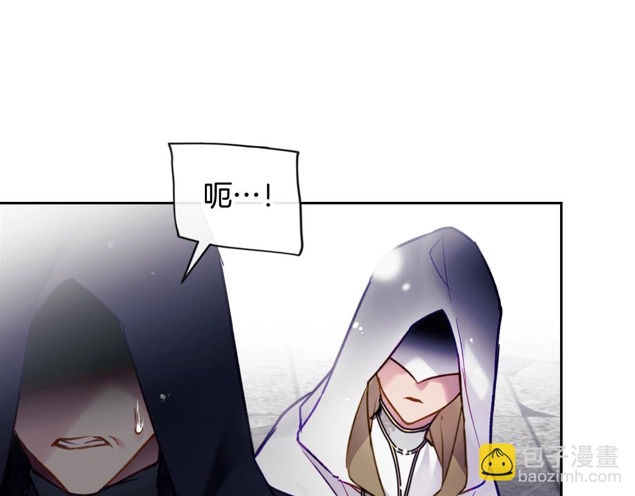 🍔恋爱手游的男主都很危险 第35话 女神的真面目 第48页