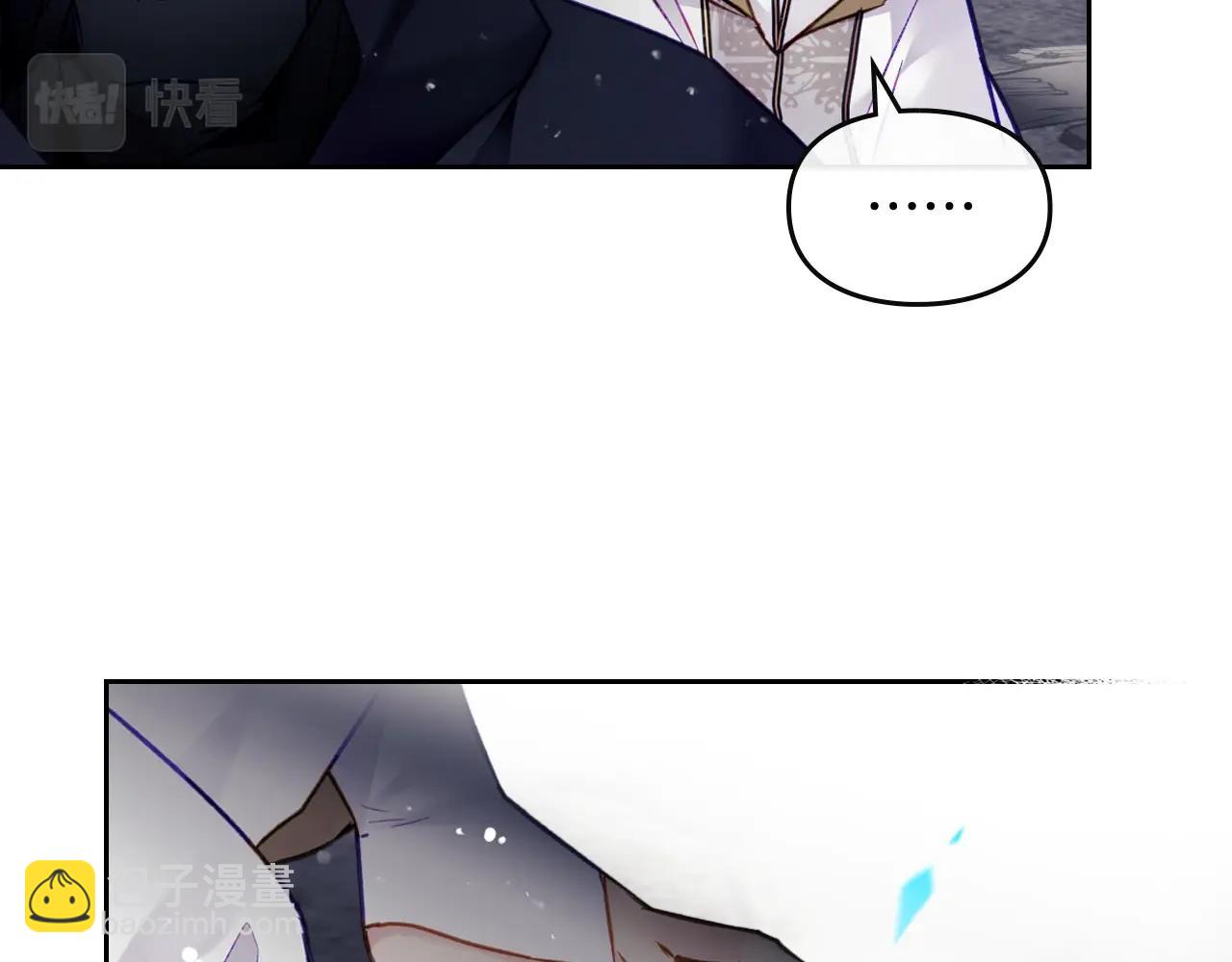 🍔恋爱手游的男主都很危险 第35话 女神的真面目 第49页