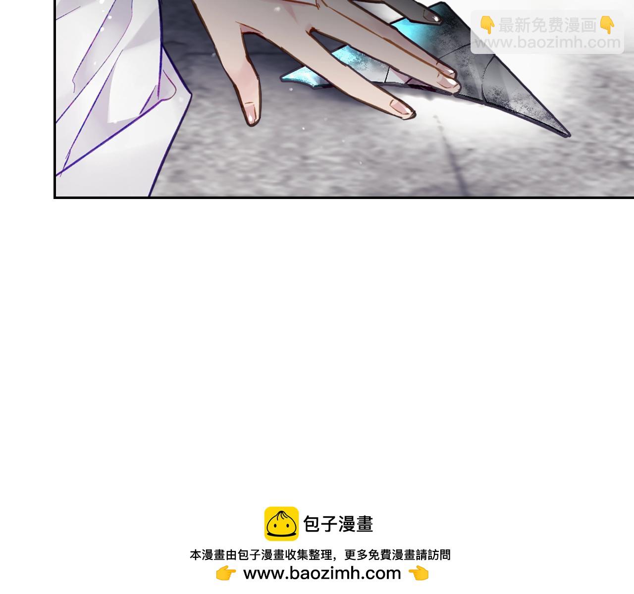 🍔恋爱手游的男主都很危险 第35话 女神的真面目 第50页
