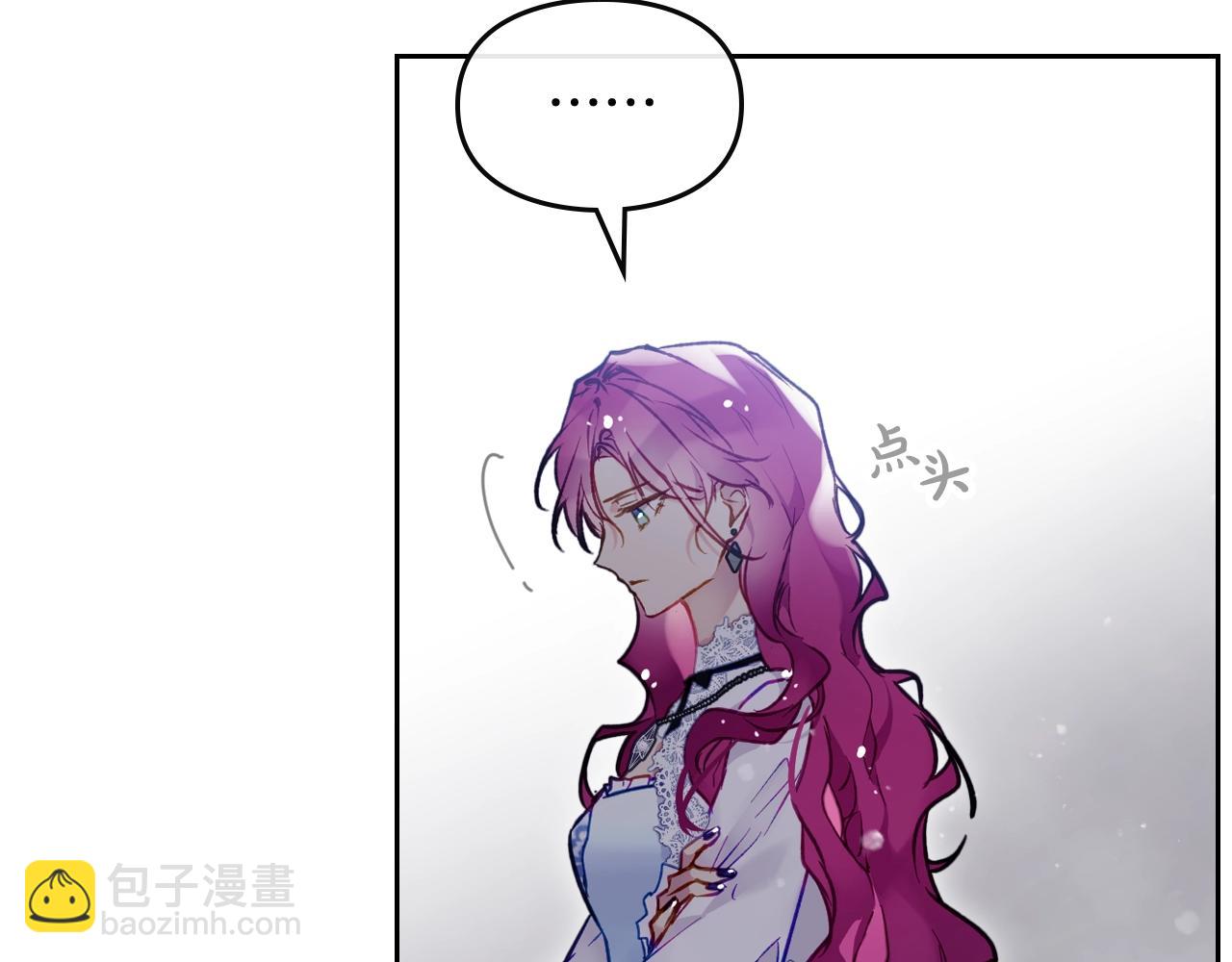 🍔恋爱手游的男主都很危险 第37话 我的英雄 第46页