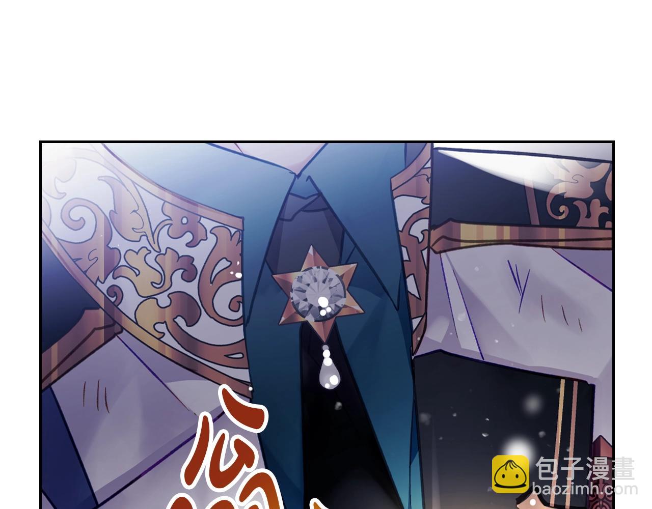 🍔恋爱手游的男主都很危险 第37话 我的英雄 第48页