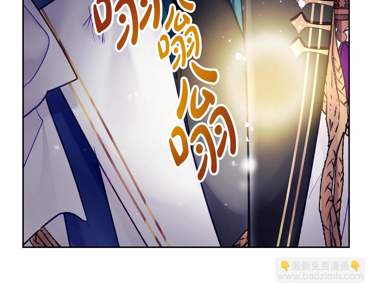 🍔恋爱手游的男主都很危险 第37话 我的英雄 第49页