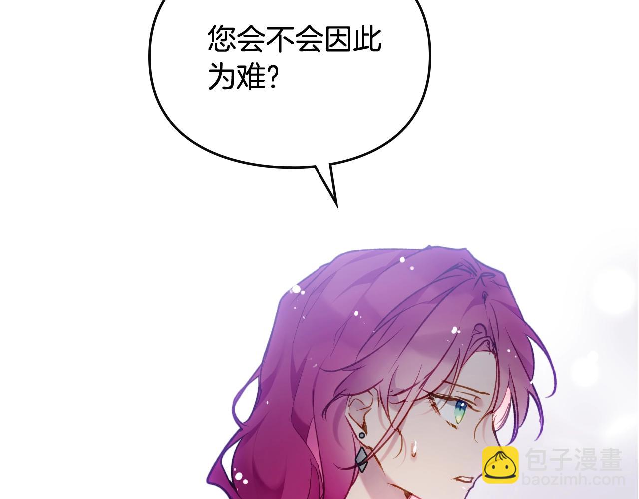 🍔恋爱手游的男主都很危险 第37话 我的英雄 第6页