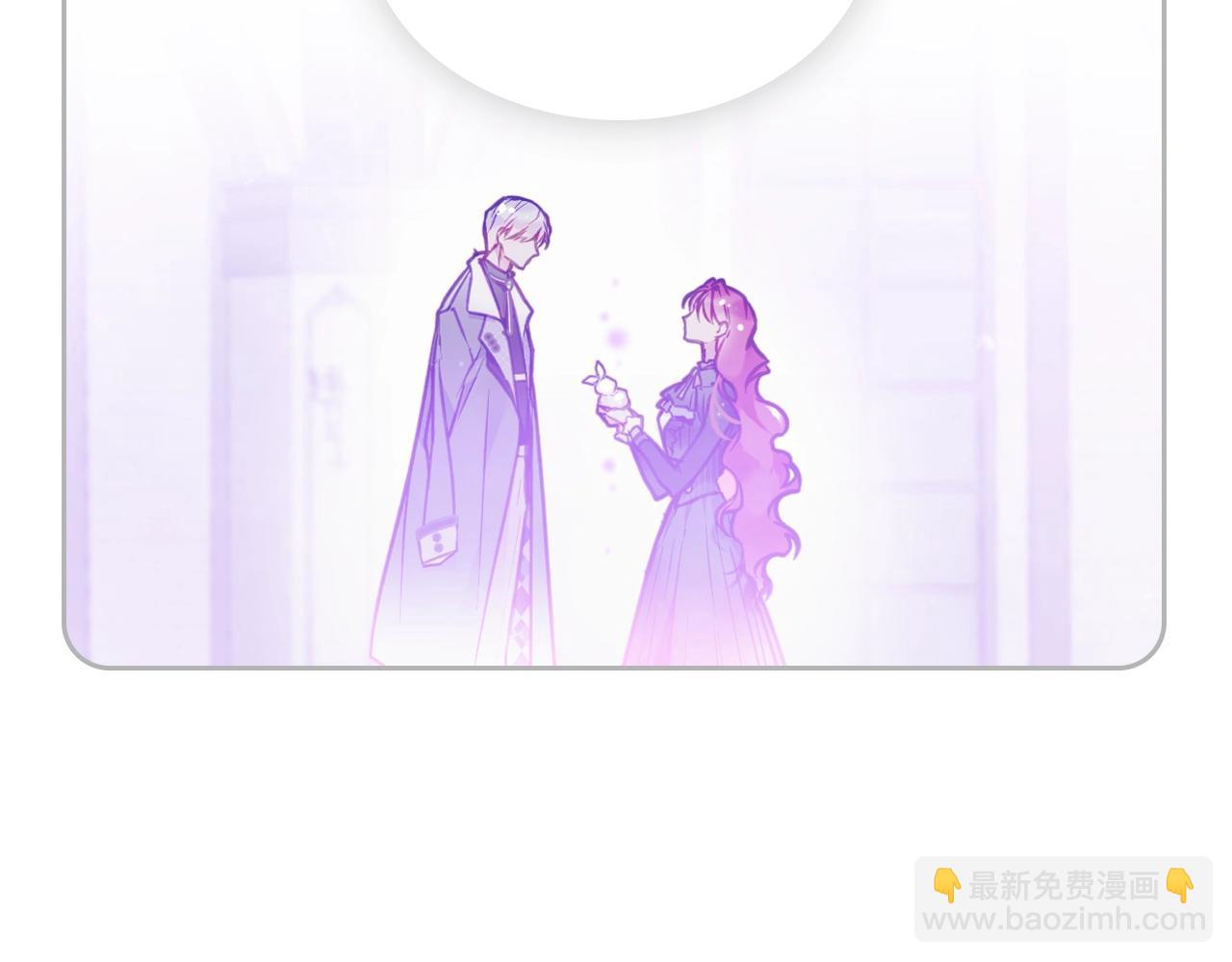 🍔恋爱手游的男主都很危险 第三季完结篇 未来太子妃 第29页