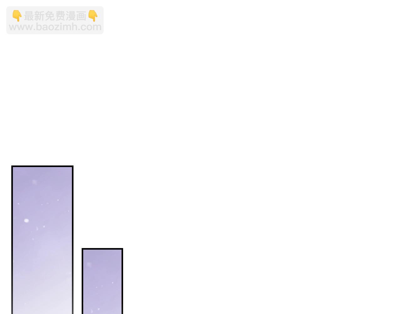 🍔恋爱手游的男主都很危险 第三季完结篇 未来太子妃 第44页