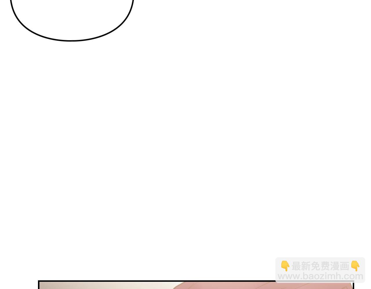 🍔恋爱手游的男主都很危险 第126话 蛊惑 第25页