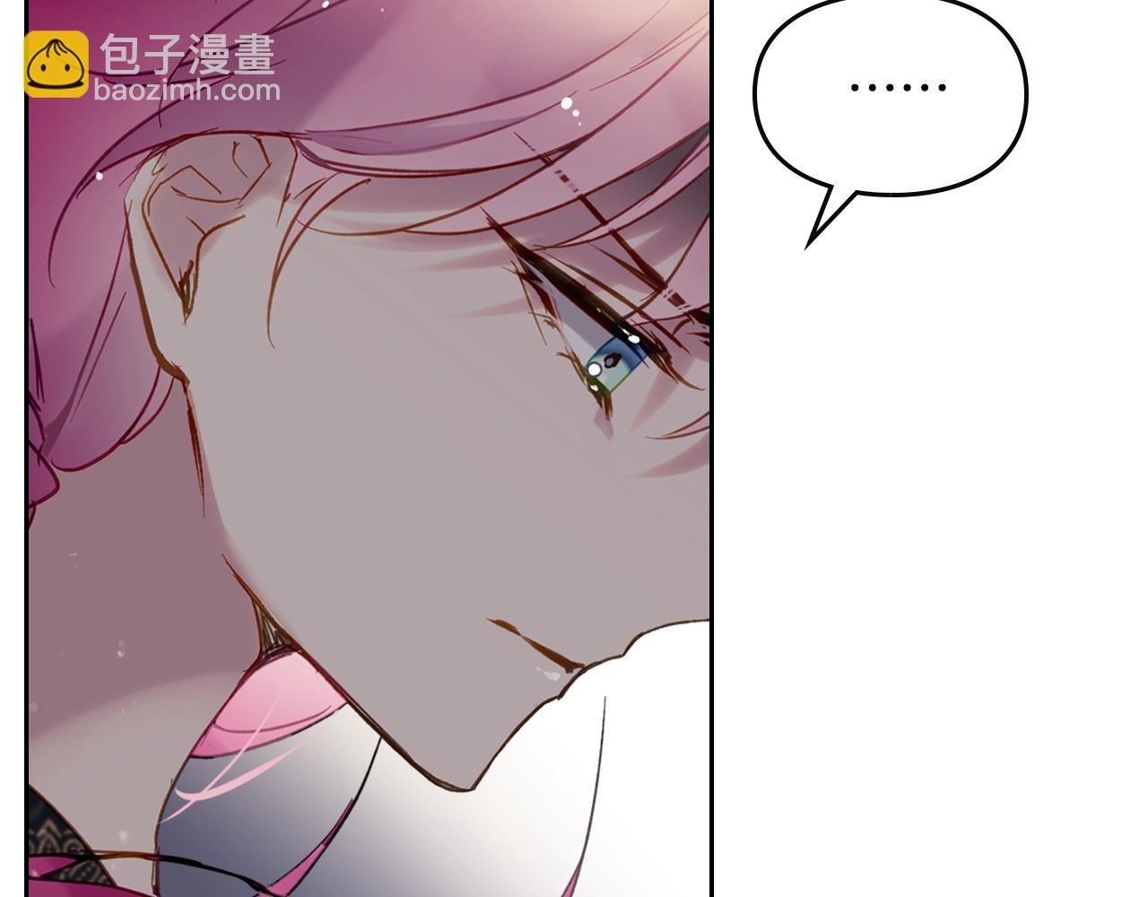 🍔恋爱手游的男主都很危险 第126话 蛊惑 第32页