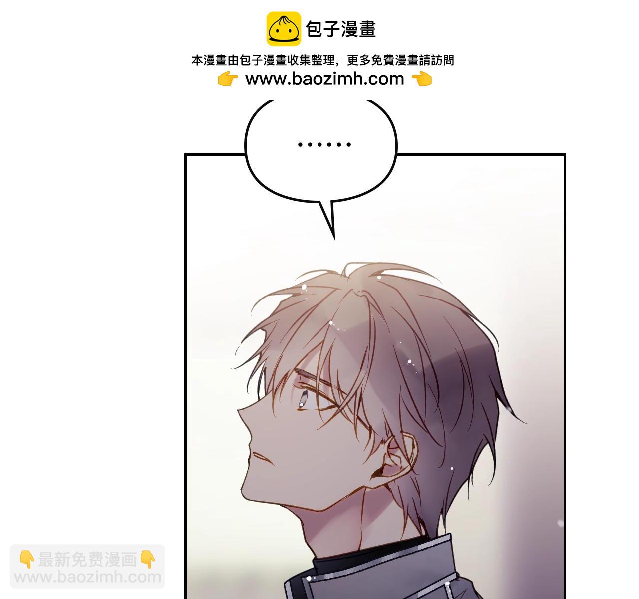 🍔恋爱手游的男主都很危险 第126话 蛊惑 第48页