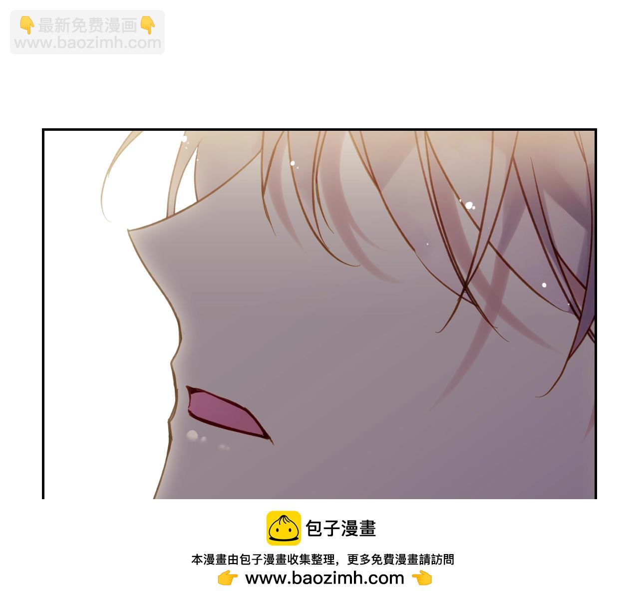 🍔恋爱手游的男主都很危险 第126话 蛊惑 第50页