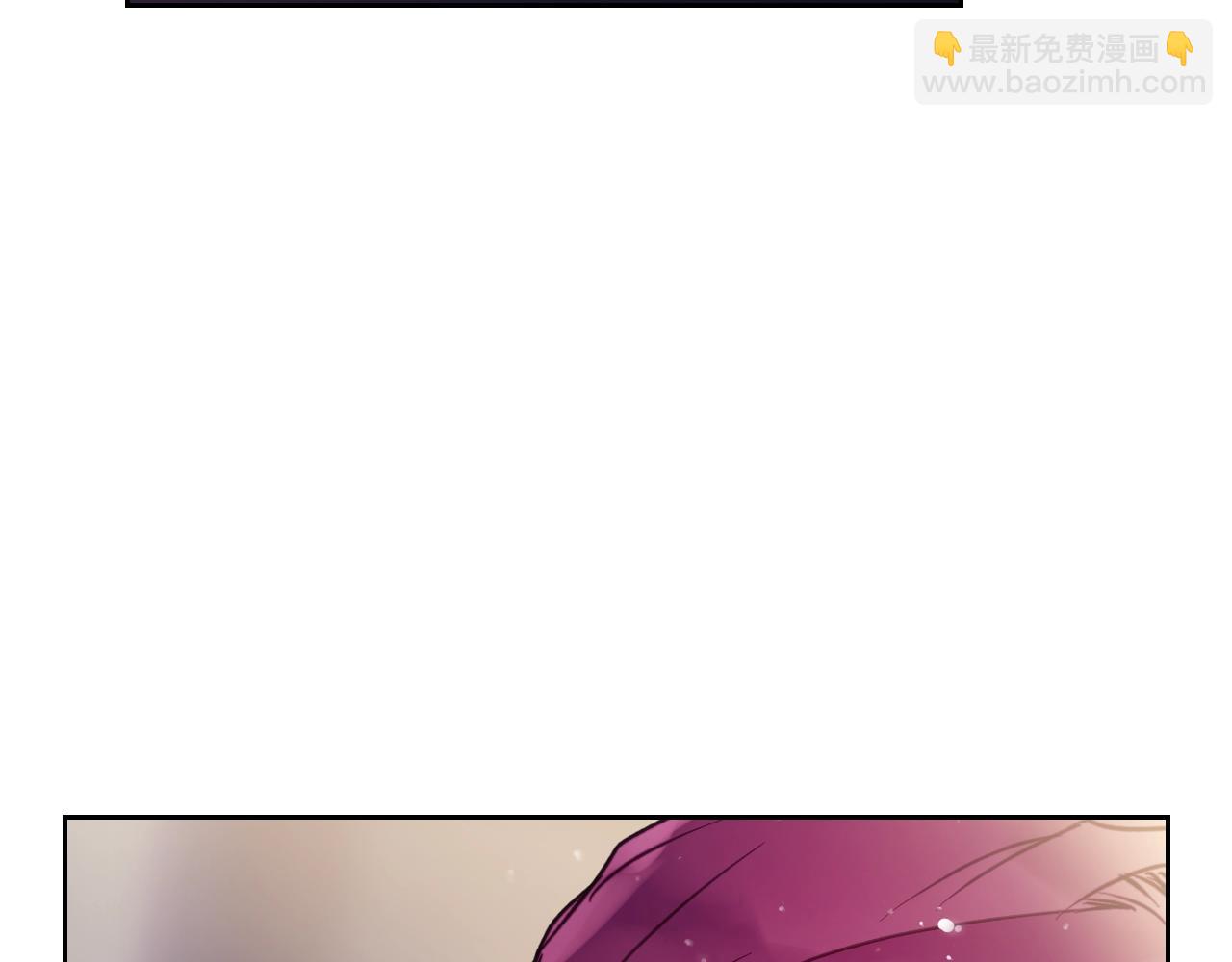 🍔恋爱手游的男主都很危险 第126话 蛊惑 第7页
