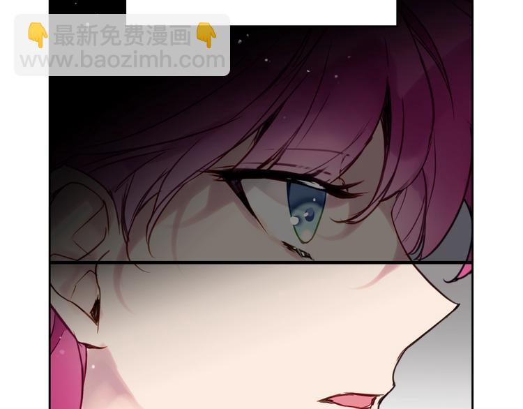 🍔恋爱手游的男主都很危险 第11话 最不可能攻略你 第11页