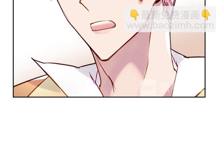🍔恋爱手游的男主都很危险 第11话 最不可能攻略你 第16页