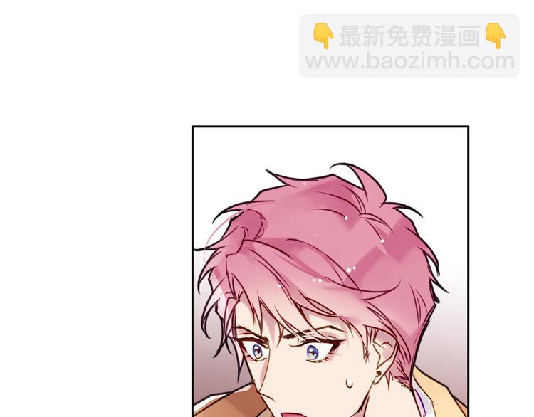 🍔恋爱手游的男主都很危险 第11话 最不可能攻略你 第36页