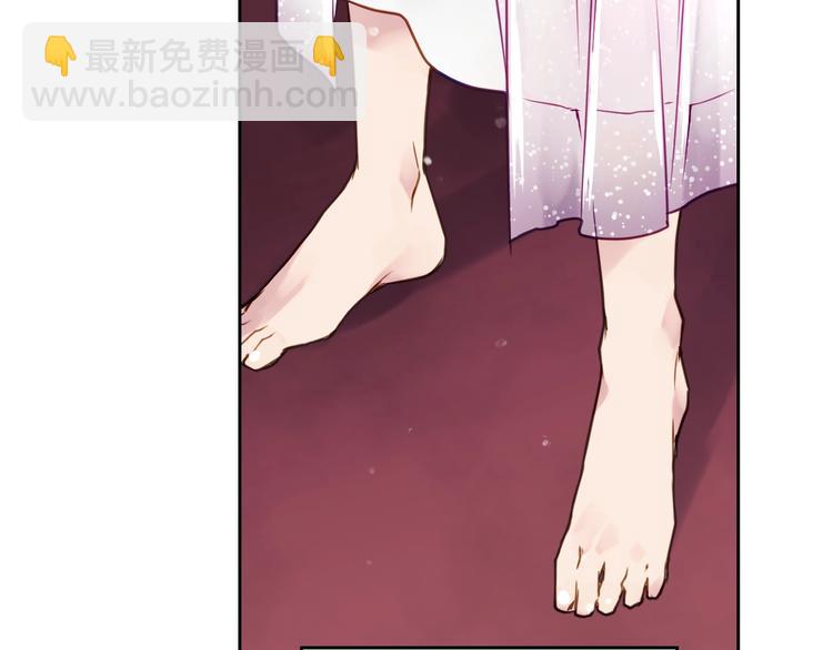 🍔恋爱手游的男主都很危险 第11话 最不可能攻略你 第41页