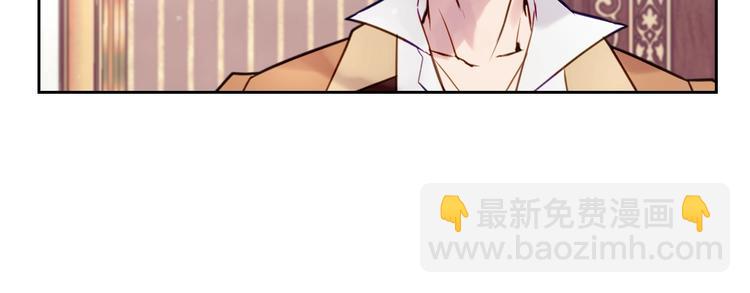 🍔恋爱手游的男主都很危险 第11话 最不可能攻略你 第45页