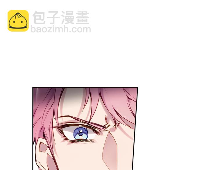 🍔恋爱手游的男主都很危险 第11话 最不可能攻略你 第46页
