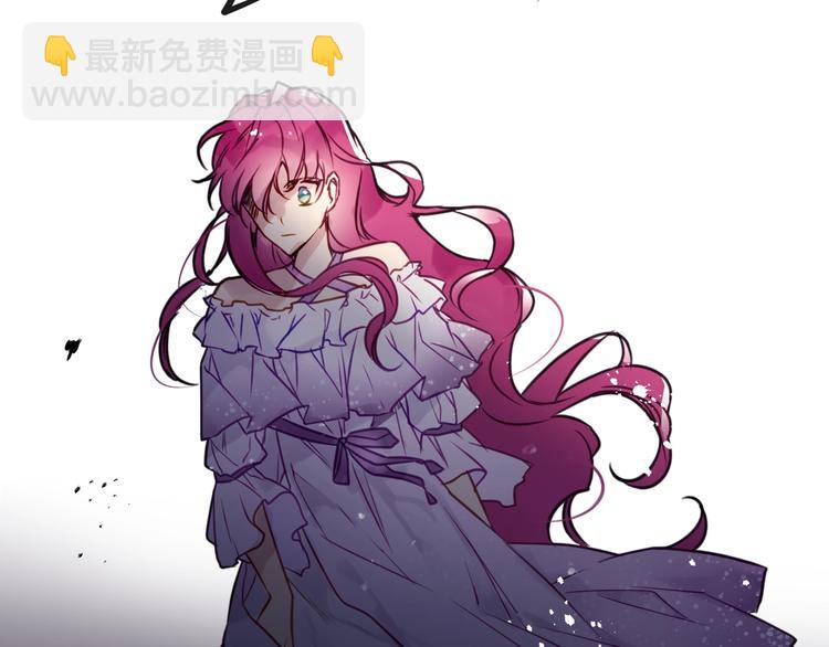 🍔恋爱手游的男主都很危险 第11话 最不可能攻略你 第49页
