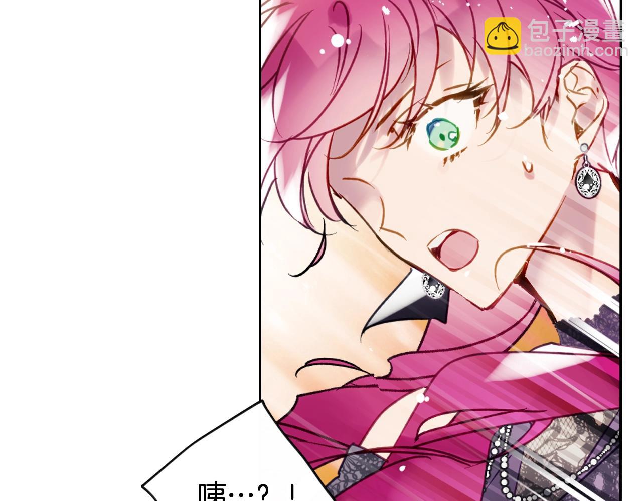 🍔恋爱手游的男主都很危险 第130话 殿下，请放手 第11页