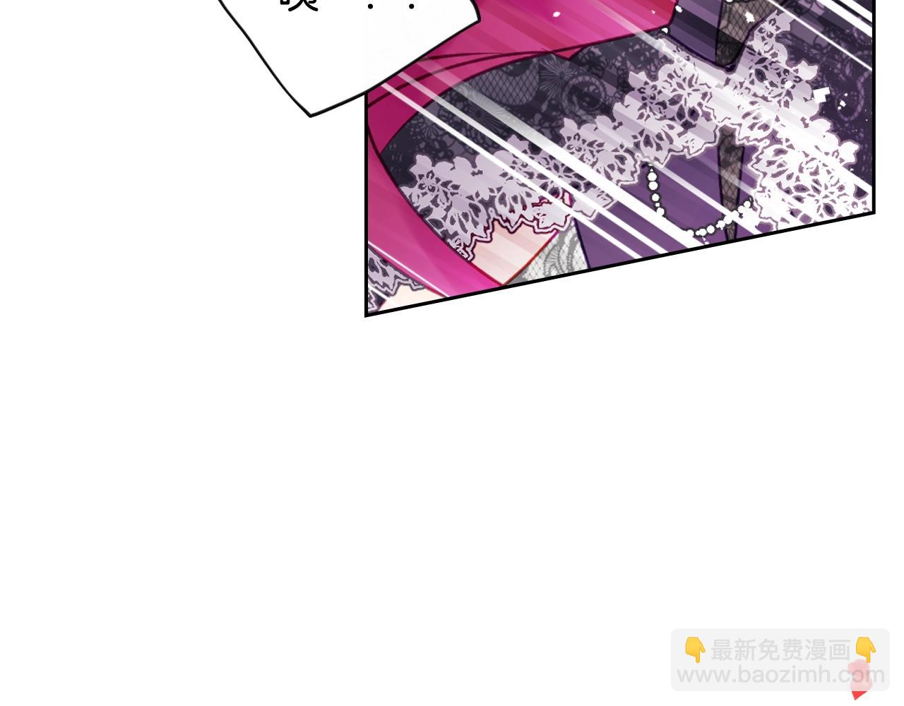 🍔恋爱手游的男主都很危险 第130话 殿下，请放手 第12页