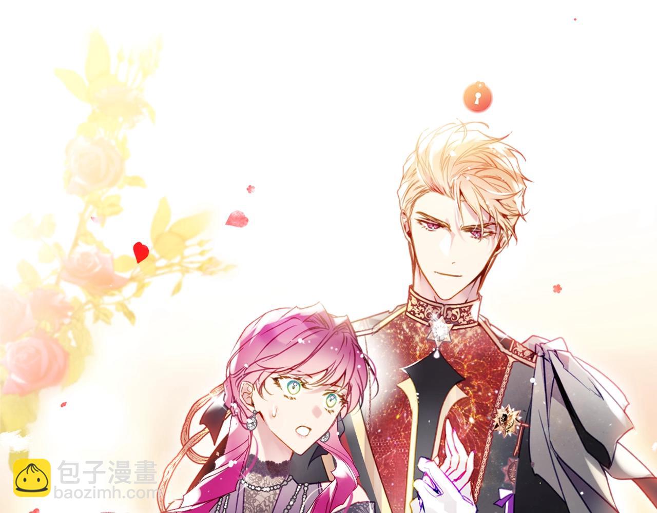 🍔恋爱手游的男主都很危险 第130话 殿下，请放手 第13页