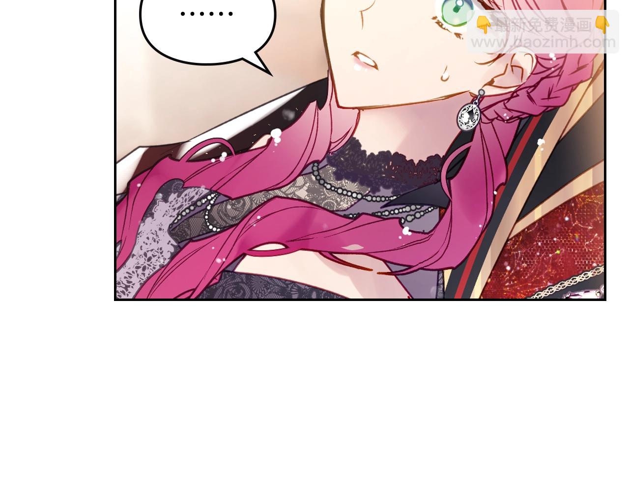 🍔恋爱手游的男主都很危险 第130话 殿下，请放手 第29页