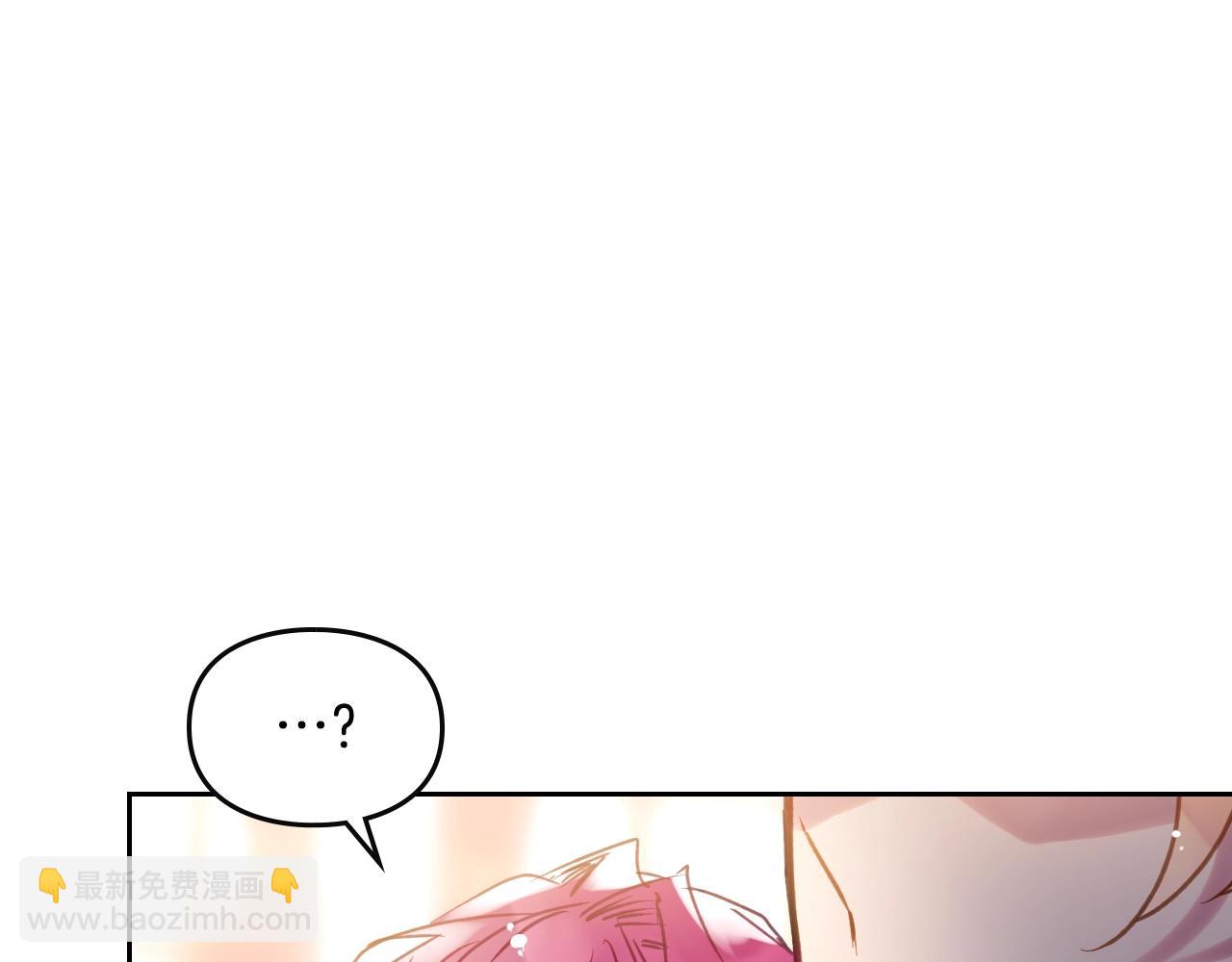 🍔恋爱手游的男主都很危险 第130话 殿下，请放手 第44页