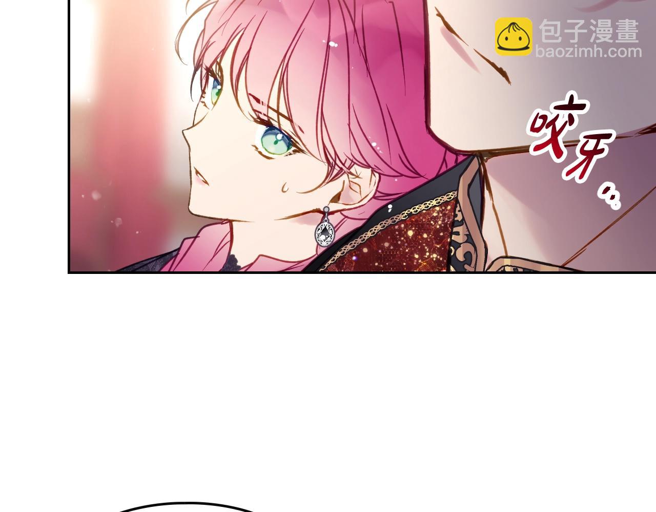 🍔恋爱手游的男主都很危险 第130话 殿下，请放手 第45页