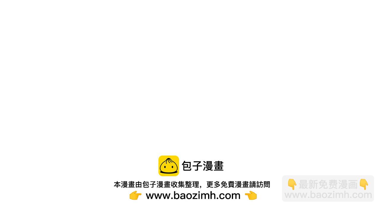 🍔恋爱手游的男主都很危险 第130话 殿下，请放手 第50页