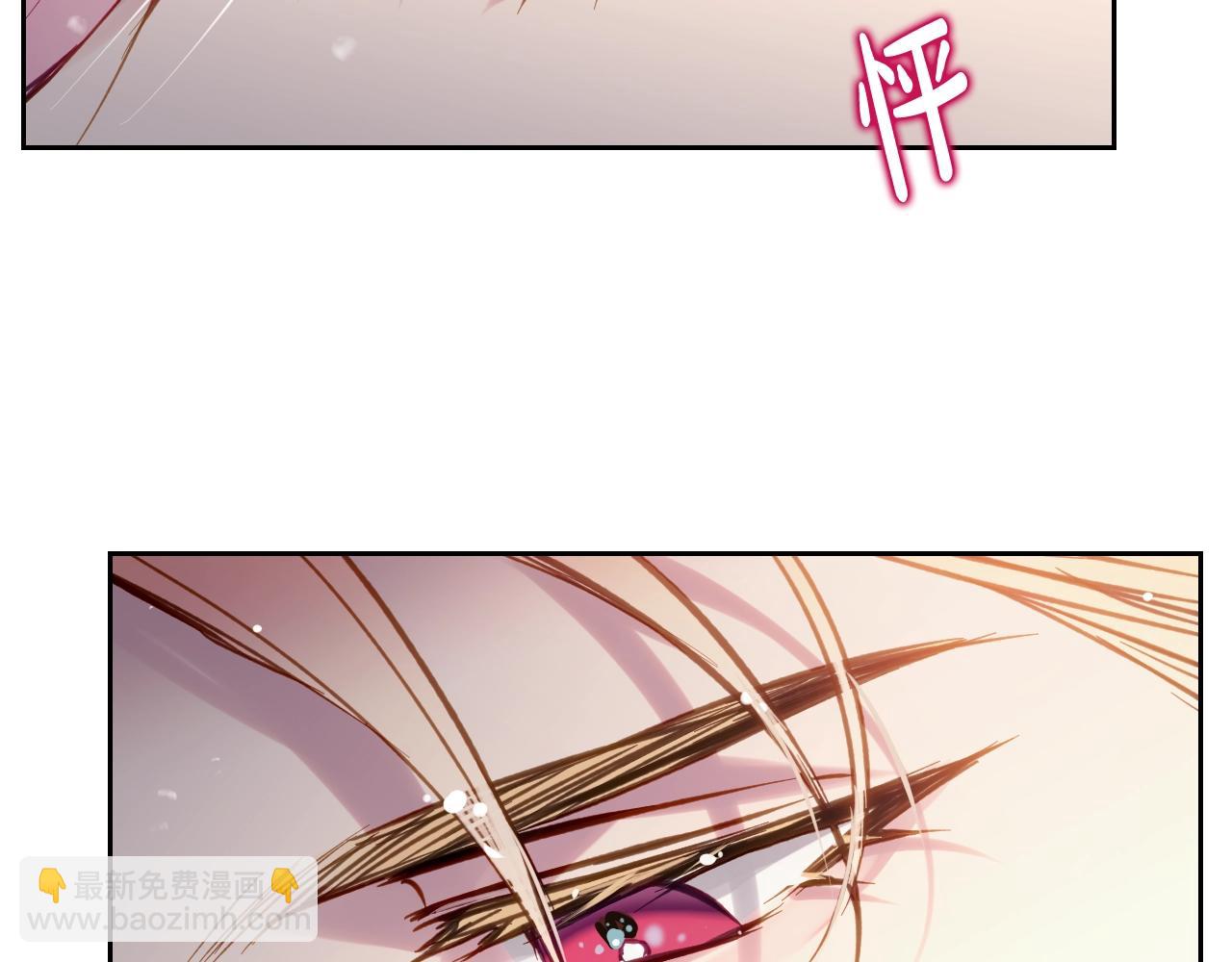 🍔恋爱手游的男主都很危险 第132话 是爱吗？ 第14页