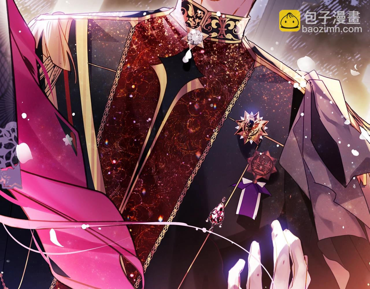 🍔恋爱手游的男主都很危险 第132话 是爱吗？ 第3页