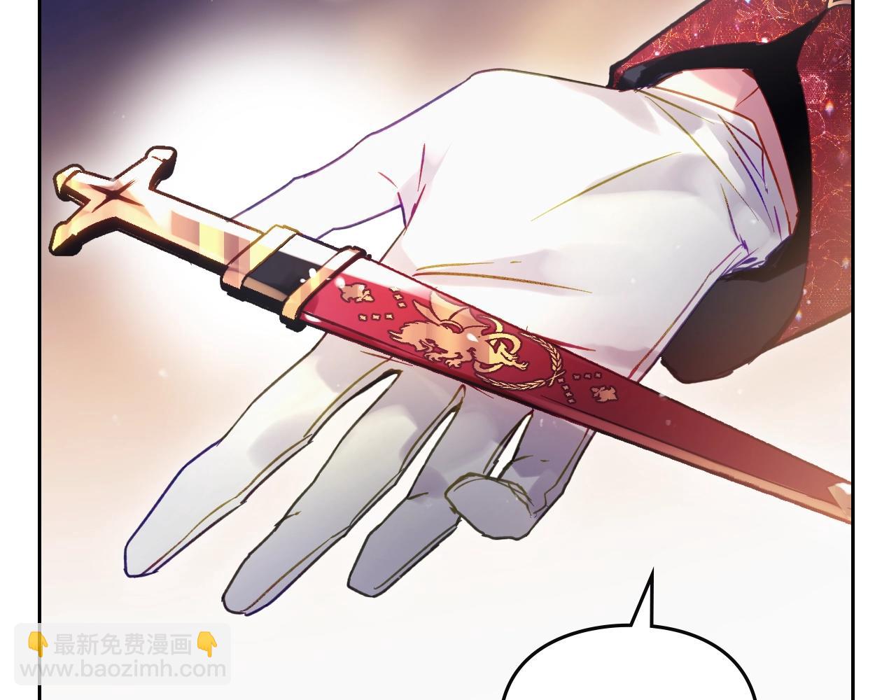 🍔恋爱手游的男主都很危险 第132话 是爱吗？ 第35页