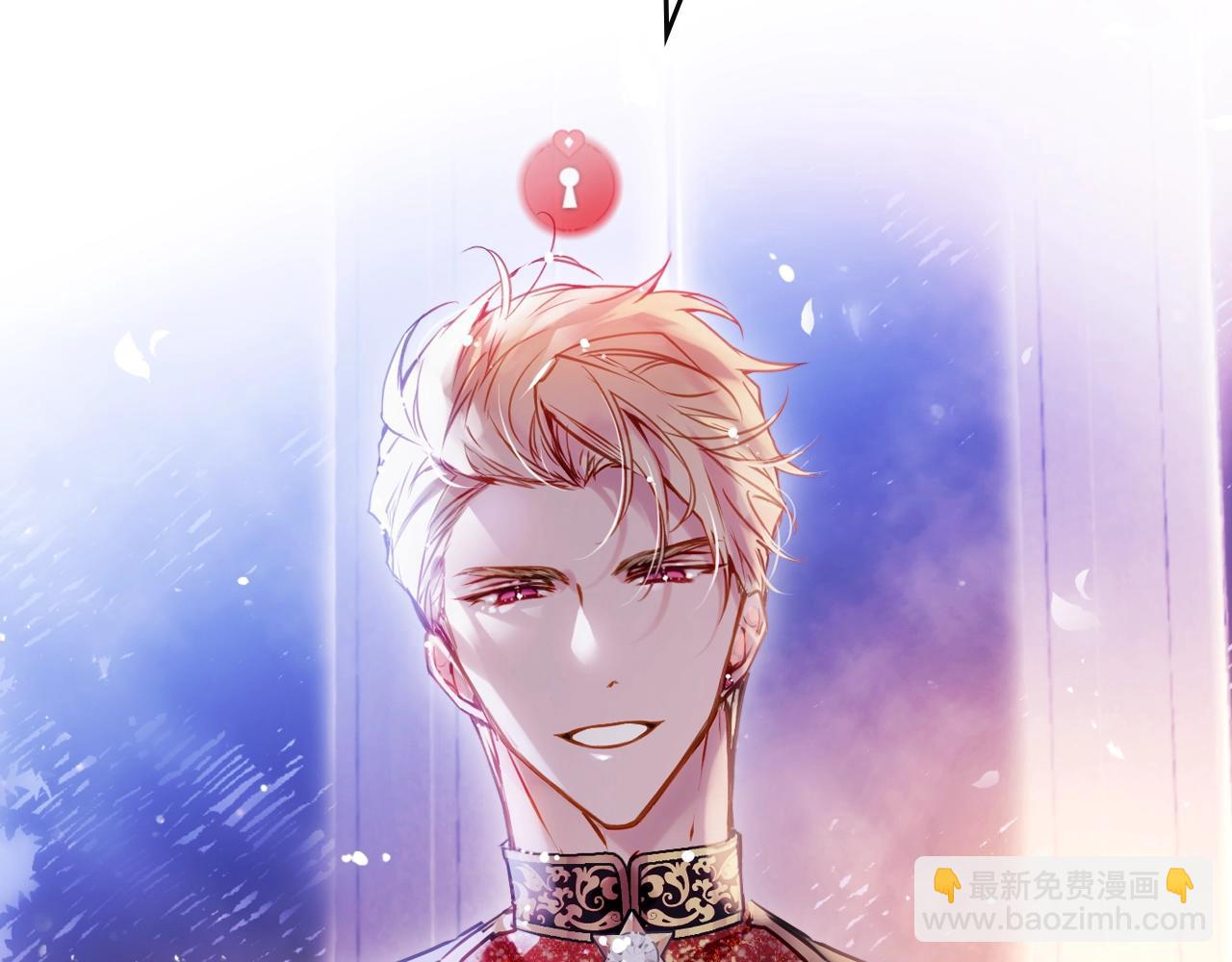🍔恋爱手游的男主都很危险 第132话 是爱吗？ 第44页