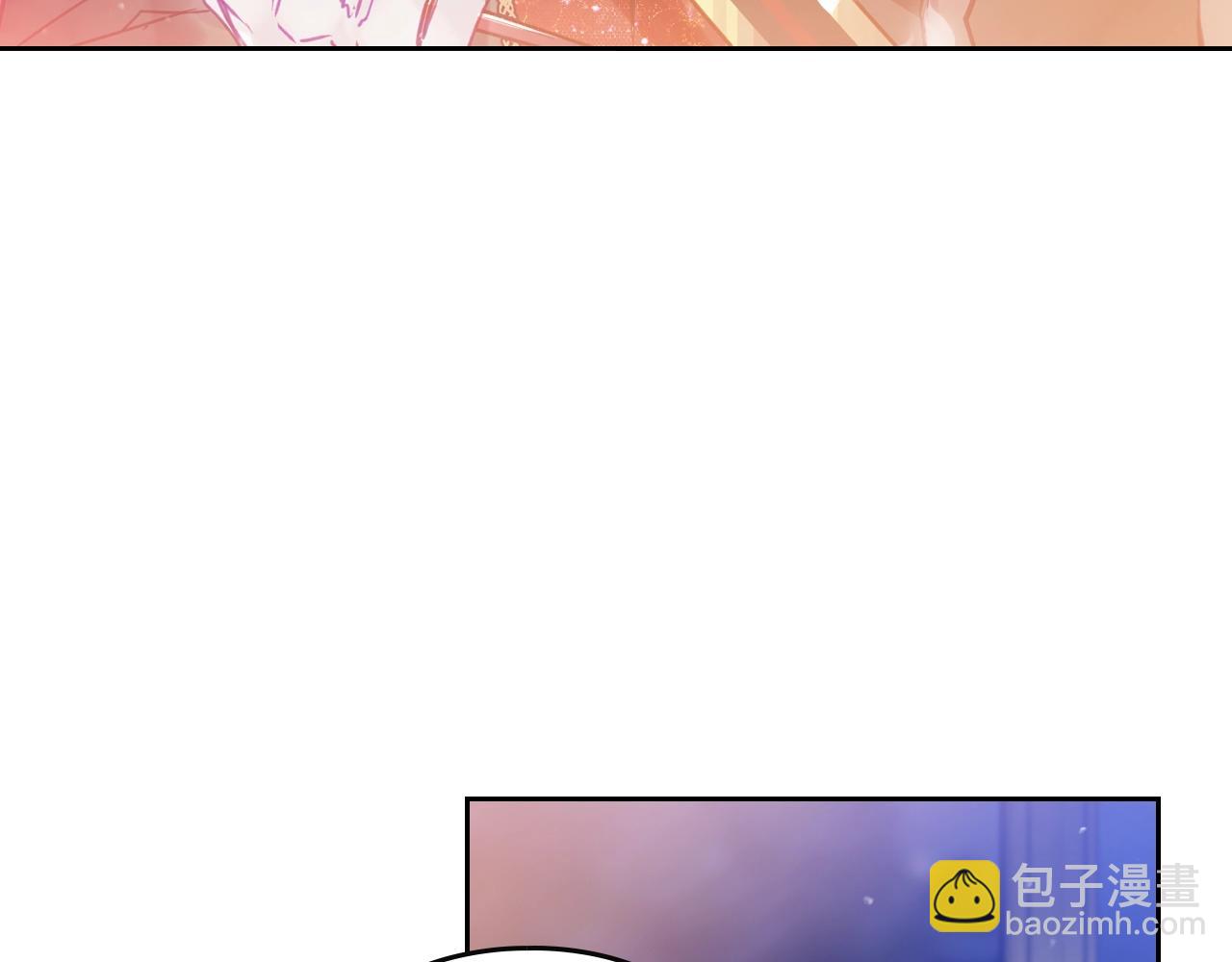 🍔恋爱手游的男主都很危险 第132话 是爱吗？ 第46页