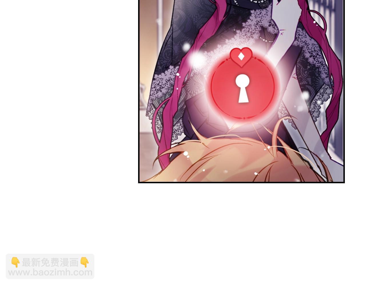 🍔恋爱手游的男主都很危险 第132话 是爱吗？ 第48页