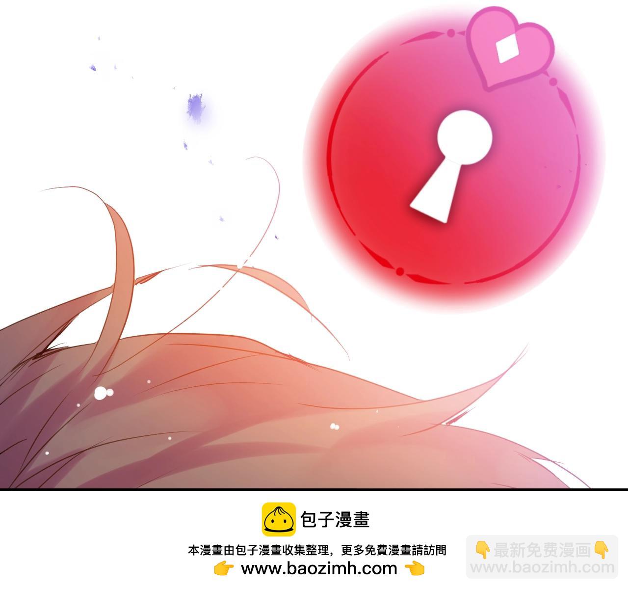 🍔恋爱手游的男主都很危险 第132话 是爱吗？ 第50页