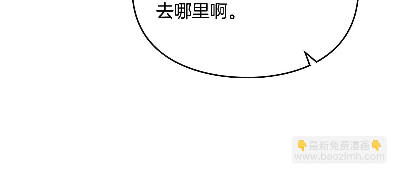 🍔恋爱手游的男主都很危险 第134话 达不到的100% 第15页