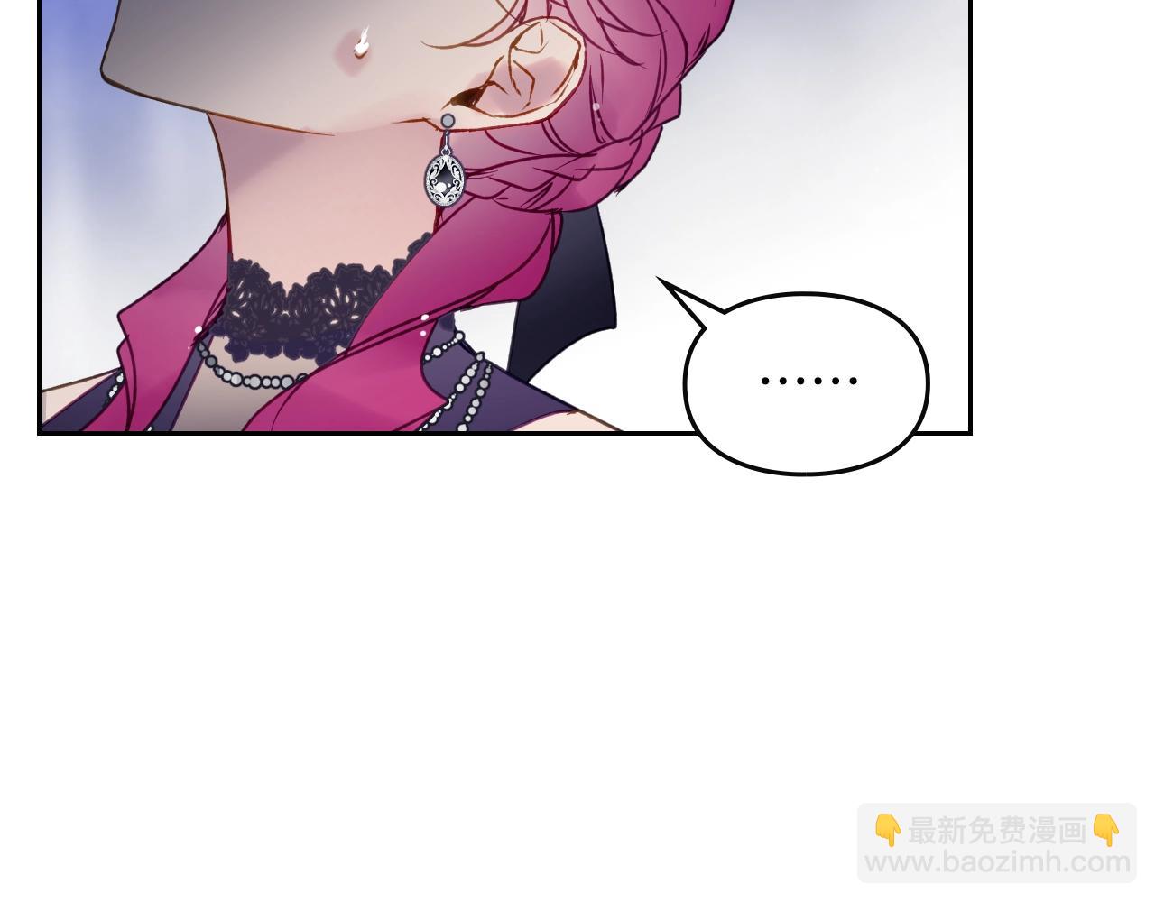 🍔恋爱手游的男主都很危险 第134话 达不到的100% 第32页