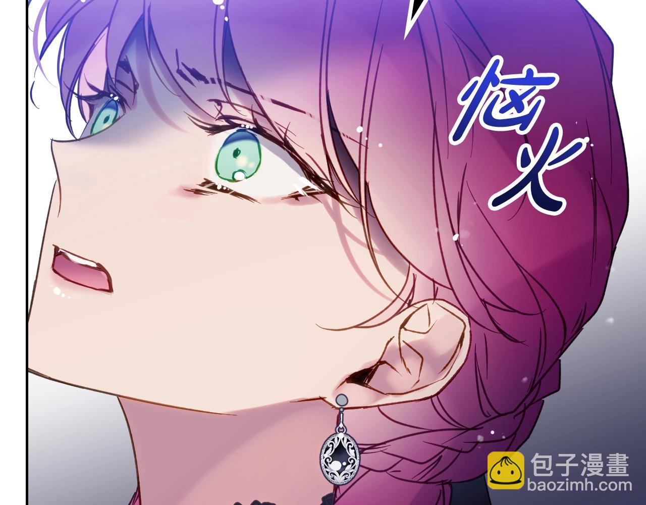 🍔恋爱手游的男主都很危险 第134话 达不到的100% 第34页