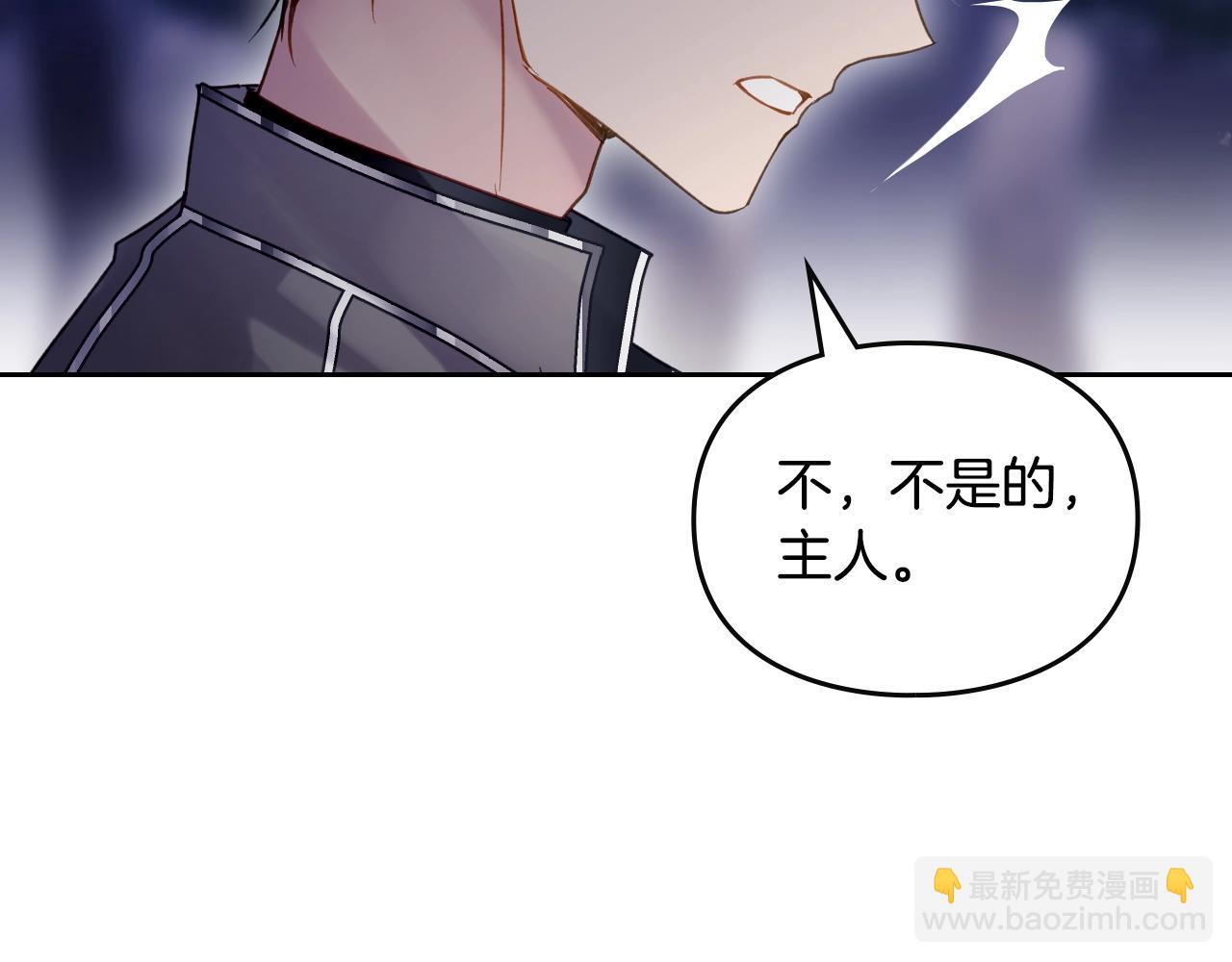 🍔恋爱手游的男主都很危险 第134话 达不到的100% 第37页