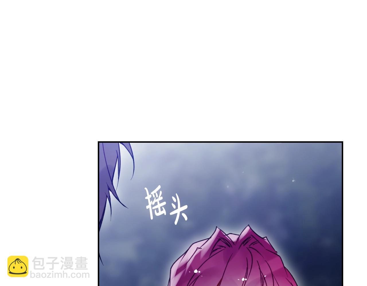 🍔恋爱手游的男主都很危险 第134话 达不到的100% 第48页